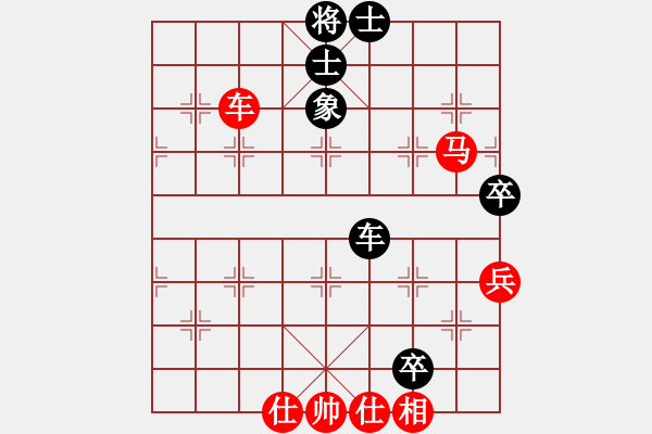 象棋棋譜圖片：中炮進(jìn)七兵對(duì)左三步虎轉(zhuǎn)列炮 紅橫車(chē)黑左車(chē)騎河 - 步數(shù)：80 