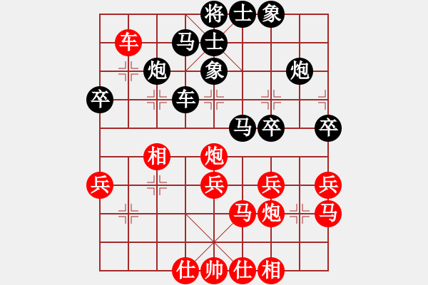 象棋棋譜圖片：yangyuyin(5段)-和-臥龍隱士(8段) - 步數(shù)：30 