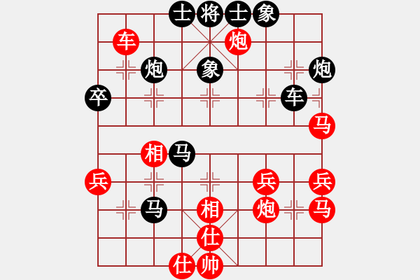 象棋棋譜圖片：yangyuyin(5段)-和-臥龍隱士(8段) - 步數(shù)：50 