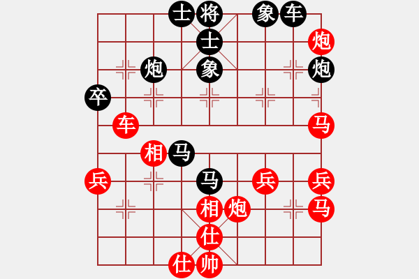 象棋棋譜圖片：yangyuyin(5段)-和-臥龍隱士(8段) - 步數(shù)：59 