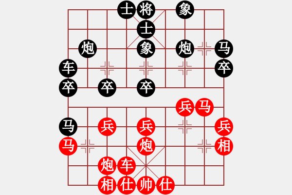 象棋棋譜圖片：五七炮對(duì)屏風(fēng)馬進(jìn)３卒w0035a2m - 步數(shù)：30 