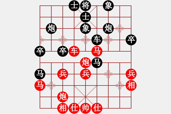 象棋棋譜圖片：五七炮對(duì)屏風(fēng)馬進(jìn)３卒w0035a2m - 步數(shù)：40 