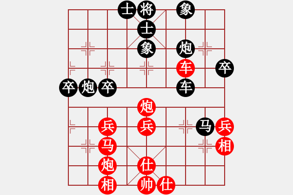 象棋棋譜圖片：五七炮對(duì)屏風(fēng)馬進(jìn)３卒w0035a2m - 步數(shù)：50 