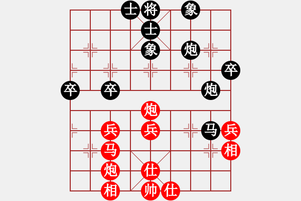 象棋棋譜圖片：五七炮對(duì)屏風(fēng)馬進(jìn)３卒w0035a2m - 步數(shù)：54 