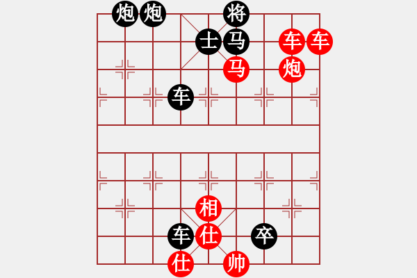 象棋棋譜圖片：第043局 火牛破陣 - 步數(shù)：0 