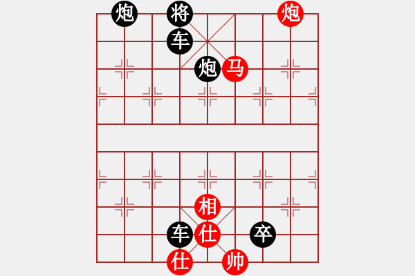 象棋棋譜圖片：第043局 火牛破陣 - 步數(shù)：10 