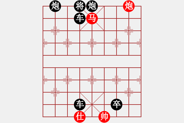 象棋棋譜圖片：第043局 火牛破陣 - 步數(shù)：21 