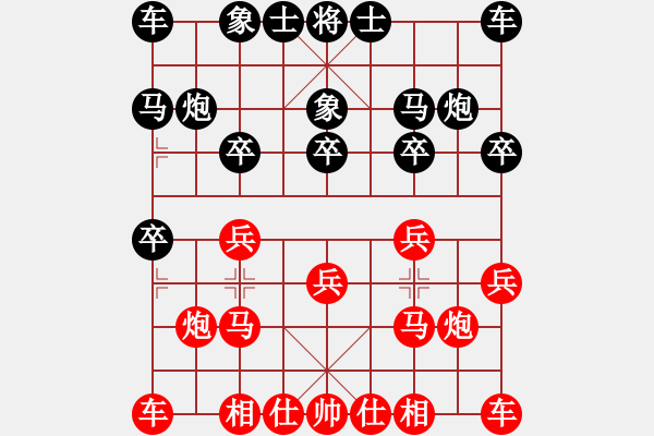 象棋棋譜圖片：樂(lè)樂(lè)呵呵(3段)-負(fù)-藍(lán)天之星(4段) - 步數(shù)：10 