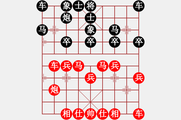 象棋棋譜圖片：樂(lè)樂(lè)呵呵(3段)-負(fù)-藍(lán)天之星(4段) - 步數(shù)：20 