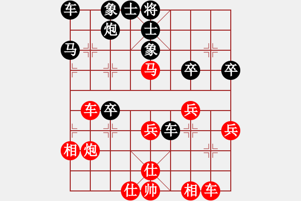 象棋棋譜圖片：樂(lè)樂(lè)呵呵(3段)-負(fù)-藍(lán)天之星(4段) - 步數(shù)：30 