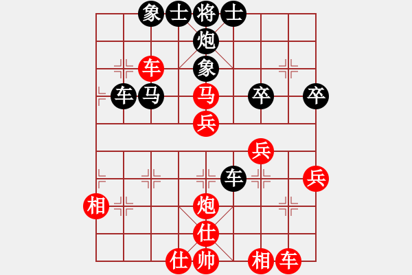 象棋棋譜圖片：樂(lè)樂(lè)呵呵(3段)-負(fù)-藍(lán)天之星(4段) - 步數(shù)：40 