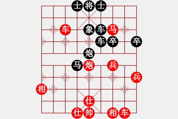 象棋棋譜圖片：樂(lè)樂(lè)呵呵(3段)-負(fù)-藍(lán)天之星(4段) - 步數(shù)：48 