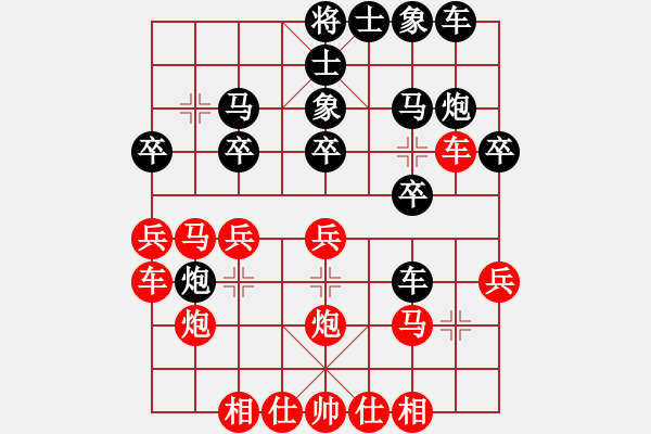 象棋棋譜圖片：姚神彧 先勝 張家升 - 步數(shù)：20 