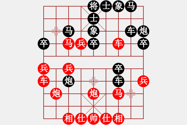 象棋棋譜圖片：姚神彧 先勝 張家升 - 步數(shù)：30 