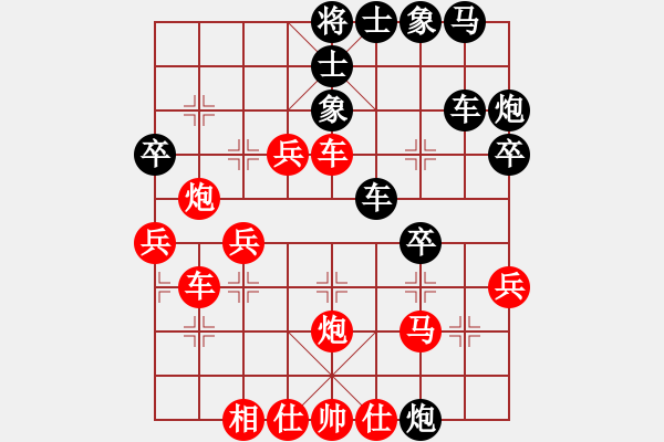 象棋棋譜圖片：姚神彧 先勝 張家升 - 步數(shù)：40 