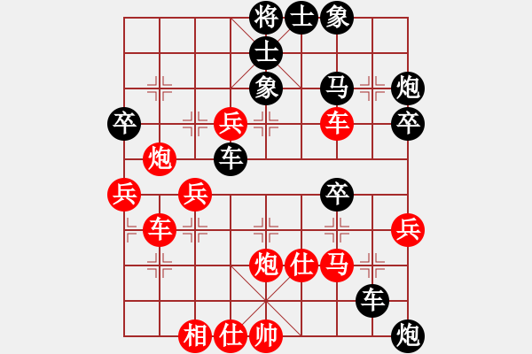 象棋棋譜圖片：姚神彧 先勝 張家升 - 步數(shù)：50 