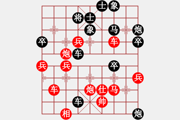 象棋棋譜圖片：姚神彧 先勝 張家升 - 步數(shù)：60 