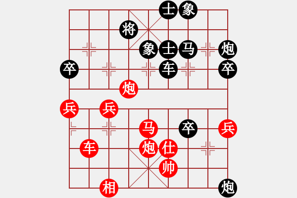 象棋棋譜圖片：姚神彧 先勝 張家升 - 步數(shù)：70 