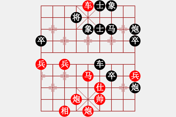 象棋棋譜圖片：姚神彧 先勝 張家升 - 步數(shù)：79 