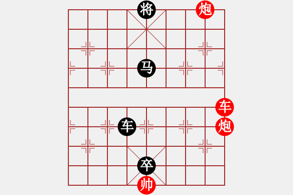 象棋棋譜圖片：第035局 馬躍潭溪變改局2 紅先黑勝 - 步數(shù)：10 