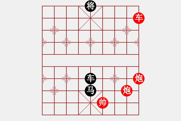 象棋棋譜圖片：第035局 馬躍潭溪變改局2 紅先黑勝 - 步數(shù)：20 