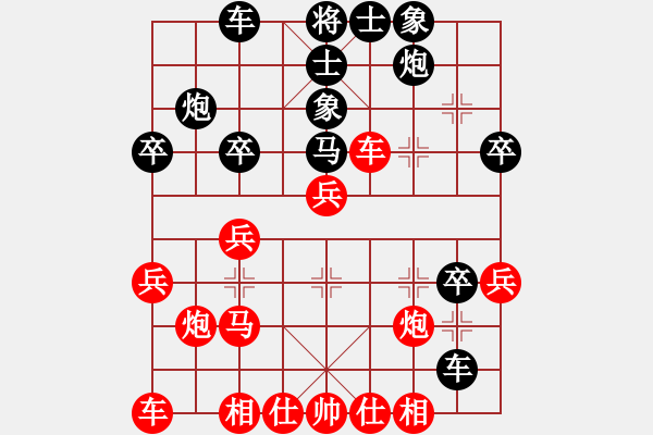 象棋棋譜圖片：09-03-24 yyyf[1114]-負-dyds[1104] - 步數(shù)：30 