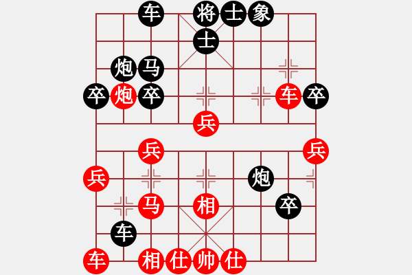 象棋棋譜圖片：09-03-24 yyyf[1114]-負-dyds[1104] - 步數(shù)：40 