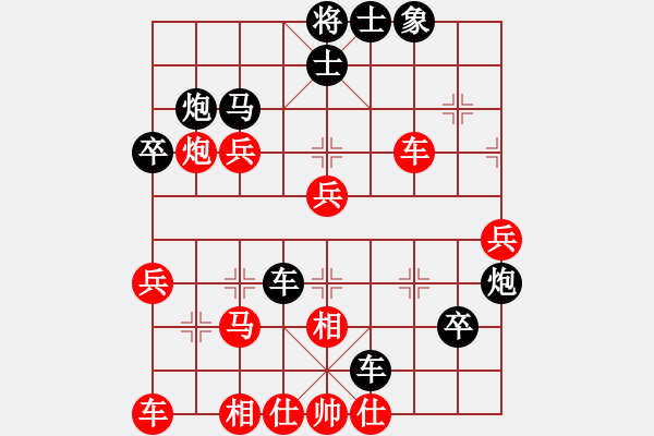 象棋棋譜圖片：09-03-24 yyyf[1114]-負-dyds[1104] - 步數(shù)：50 