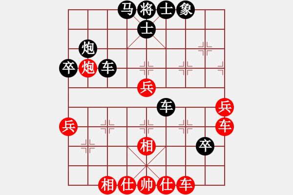 象棋棋譜圖片：09-03-24 yyyf[1114]-負-dyds[1104] - 步數(shù)：60 