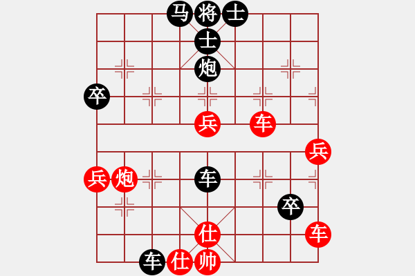 象棋棋譜圖片：09-03-24 yyyf[1114]-負-dyds[1104] - 步數(shù)：70 