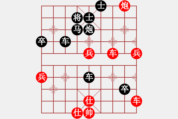 象棋棋譜圖片：09-03-24 yyyf[1114]-負-dyds[1104] - 步數(shù)：80 