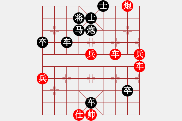 象棋棋譜圖片：09-03-24 yyyf[1114]-負-dyds[1104] - 步數(shù)：82 