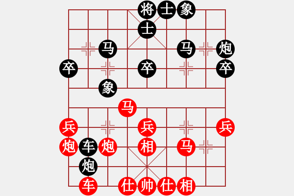 象棋棋譜圖片：xtqm(4段)-勝-陪妻看電視(9段) - 步數(shù)：30 