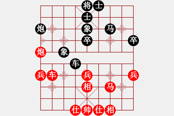 象棋棋譜圖片：xtqm(4段)-勝-陪妻看電視(9段) - 步數(shù)：40 