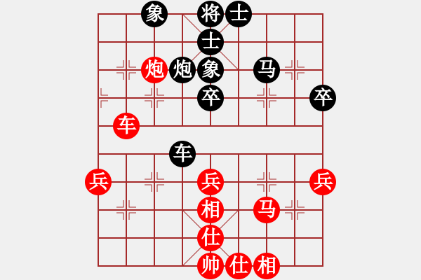 象棋棋譜圖片：xtqm(4段)-勝-陪妻看電視(9段) - 步數(shù)：50 