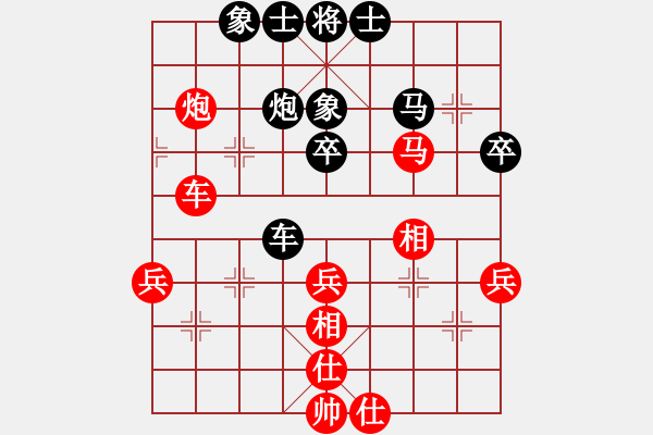 象棋棋譜圖片：xtqm(4段)-勝-陪妻看電視(9段) - 步數(shù)：60 