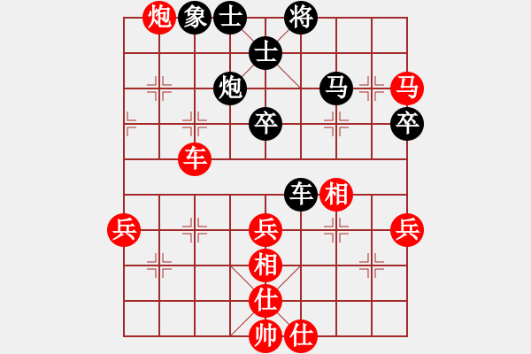 象棋棋譜圖片：xtqm(4段)-勝-陪妻看電視(9段) - 步數(shù)：70 