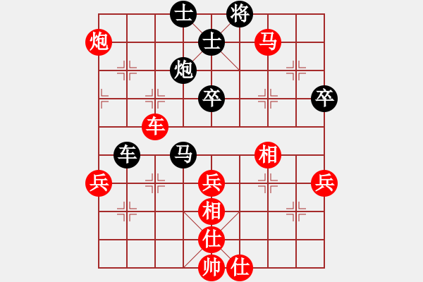 象棋棋譜圖片：xtqm(4段)-勝-陪妻看電視(9段) - 步數(shù)：80 