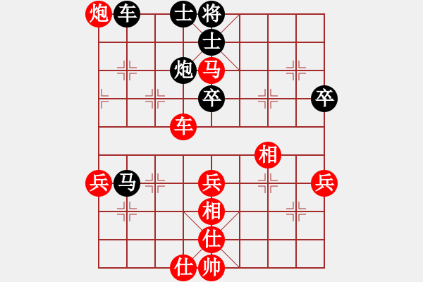 象棋棋譜圖片：xtqm(4段)-勝-陪妻看電視(9段) - 步數(shù)：90 