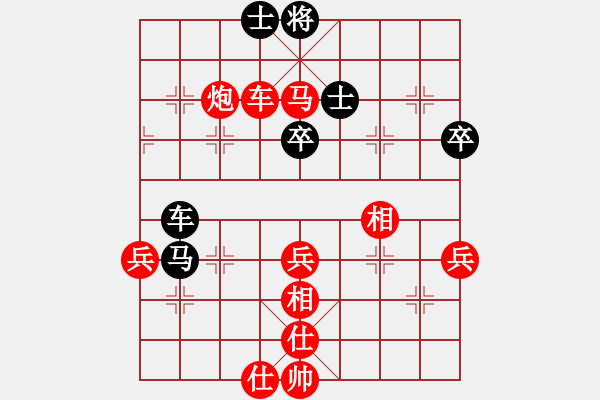 象棋棋譜圖片：xtqm(4段)-勝-陪妻看電視(9段) - 步數(shù)：95 