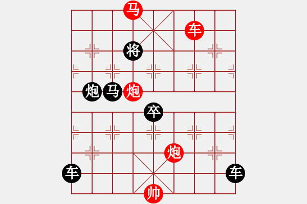 象棋棋譜圖片：《雅韻齋》【 桃李春風(fēng)一杯酒 江湖夜雨十年燈 】 秦 臻 擬局 - 步數(shù)：40 