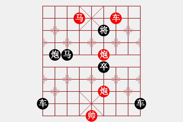 象棋棋譜圖片：《雅韻齋》【 桃李春風(fēng)一杯酒 江湖夜雨十年燈 】 秦 臻 擬局 - 步數(shù)：47 