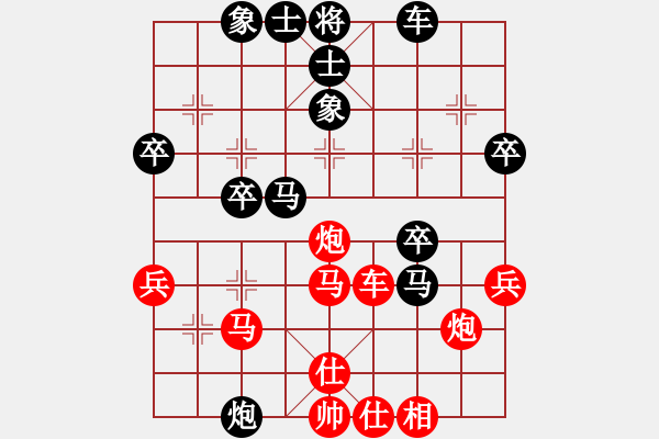 象棋棋谱图片：横才俊儒[红] -VS- 夏雪[黑] - 步数：40 