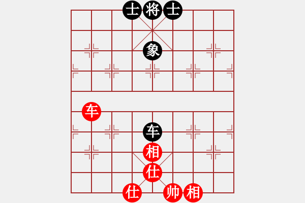 象棋棋譜圖片：對(duì)兵轉(zhuǎn)兵底炮對(duì)右中炮 - 步數(shù)：100 