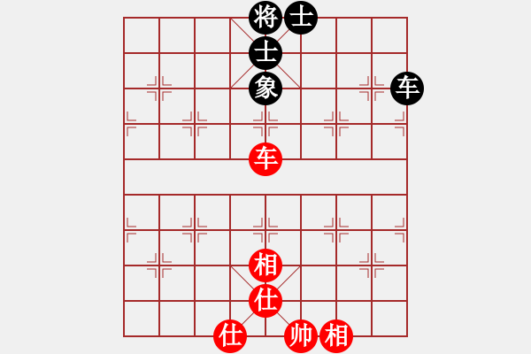 象棋棋譜圖片：對(duì)兵轉(zhuǎn)兵底炮對(duì)右中炮 - 步數(shù)：110 