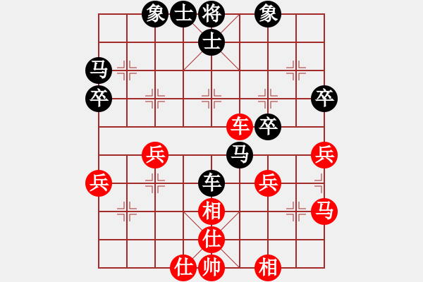 象棋棋譜圖片：對(duì)兵轉(zhuǎn)兵底炮對(duì)右中炮 - 步數(shù)：40 