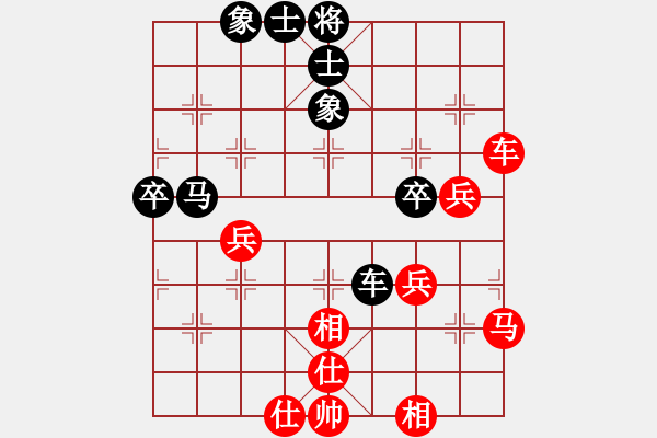 象棋棋譜圖片：對(duì)兵轉(zhuǎn)兵底炮對(duì)右中炮 - 步數(shù)：50 