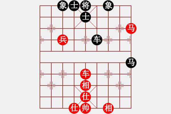 象棋棋譜圖片：對(duì)兵轉(zhuǎn)兵底炮對(duì)右中炮 - 步數(shù)：70 