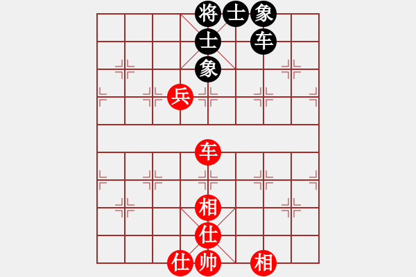 象棋棋譜圖片：對(duì)兵轉(zhuǎn)兵底炮對(duì)右中炮 - 步數(shù)：80 