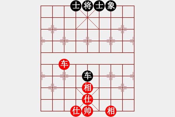 象棋棋譜圖片：對(duì)兵轉(zhuǎn)兵底炮對(duì)右中炮 - 步數(shù)：90 